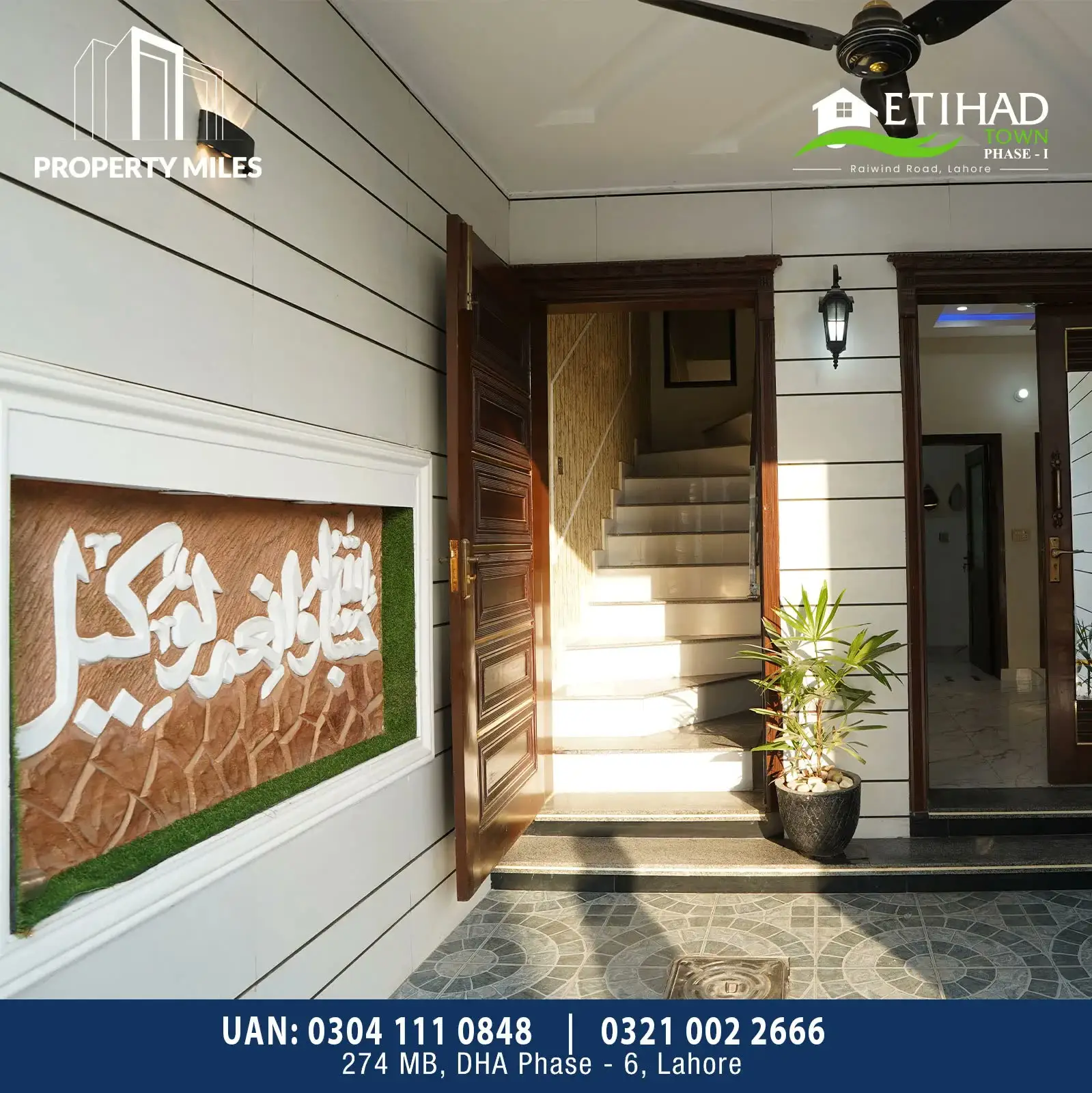 Etihad Town Phase 1 — photo 7